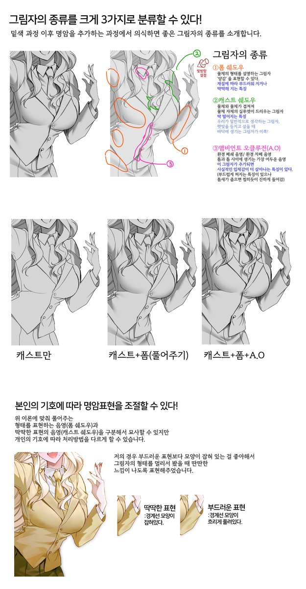 SOSOK | RAUM tweet media