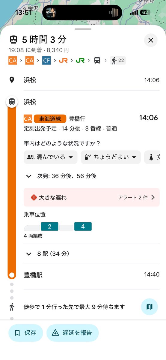 めぐちゃん(՞. ̫.՞) tweet media
