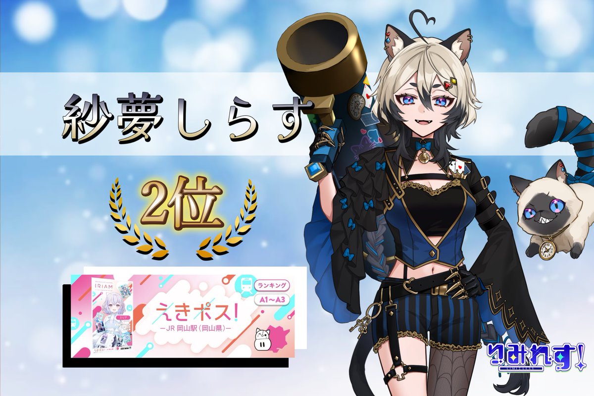 Vライバー事務所【りみれす!】公式 tweet media