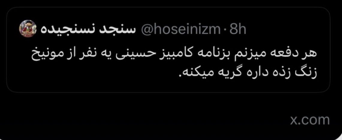 Kambiz Hosseini tweet media