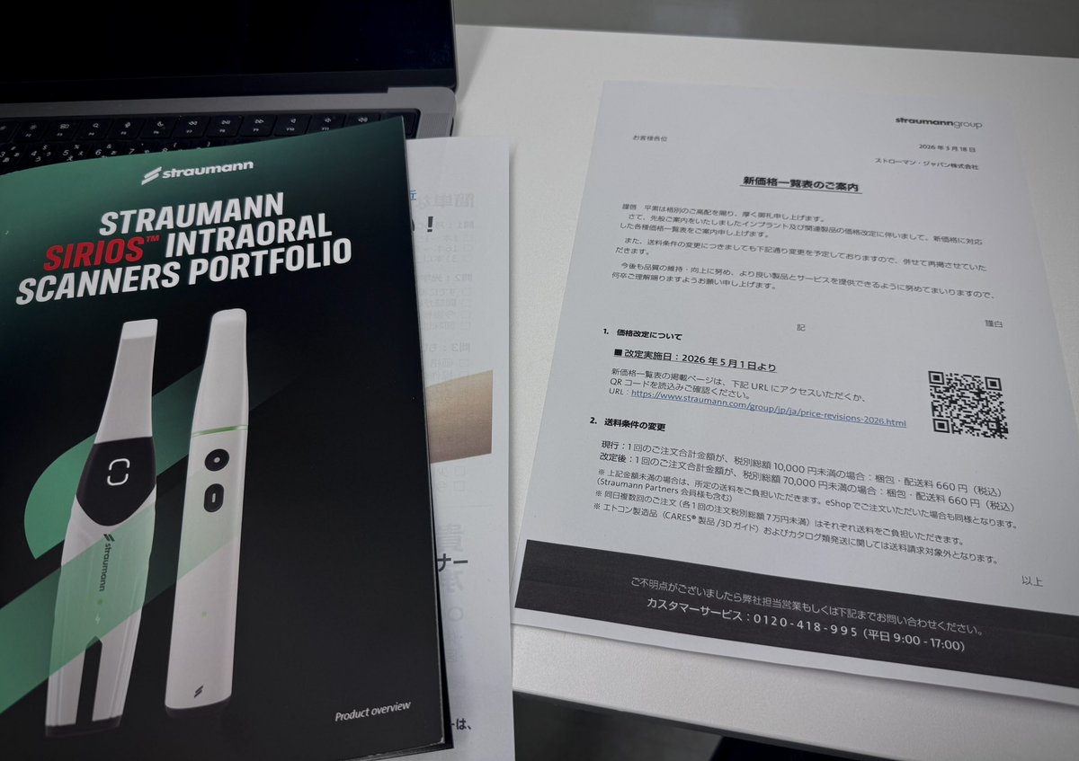kalos_labo's tweet image. 本日の午前中は週明け早々に『ちょっとご相談が…』と連絡いただいておりましたインプラントメーカーさんの来社でした。

まぁ、春の値上げの話はちょくちょく聞いておりましたのでそちらかなと思いきや、IOS絡みのお願いかぁ…（；￣ェ￣）

#straumann  #ios
