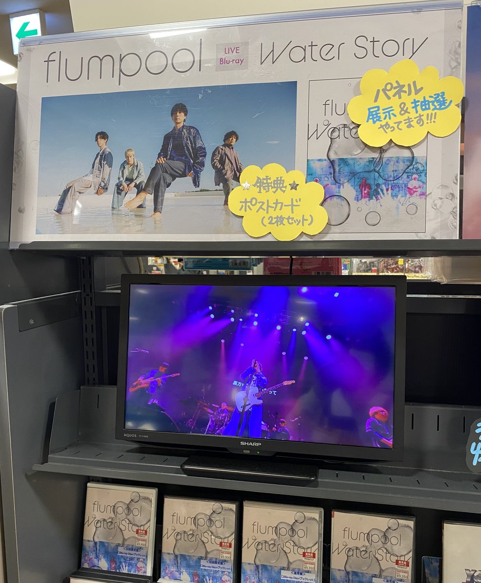 タワーレコード新宿店 tweet media