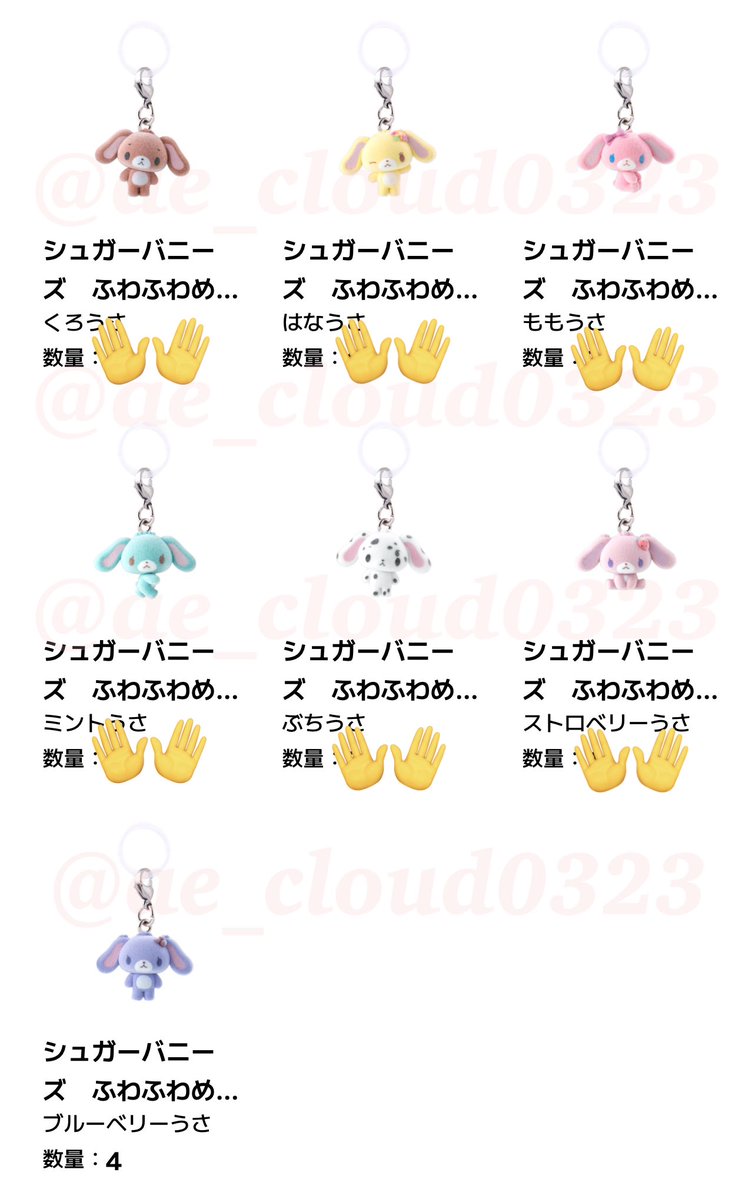 ☁️ྀི tweet media