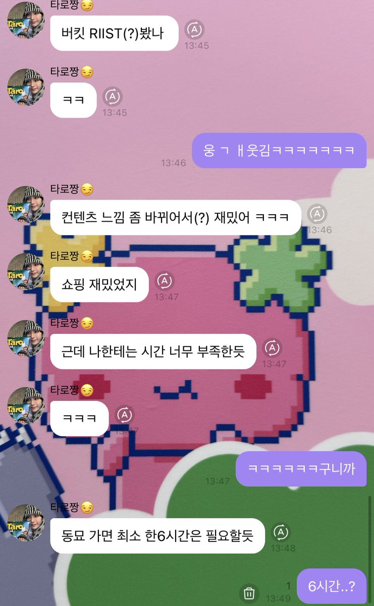 버브루𓂂𓏸 tweet media