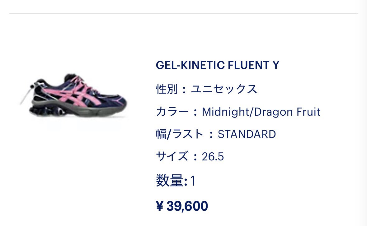 はちみつ/YOA’S & 🍏 tweet media