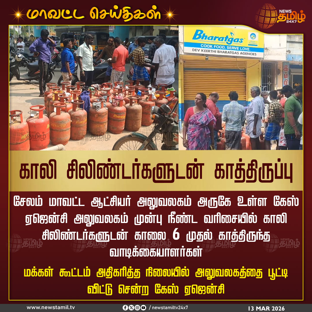 M.K.Stalin - தமிழ்நாட்டை தலைகுனிய விடமாட்டேன் tweet media