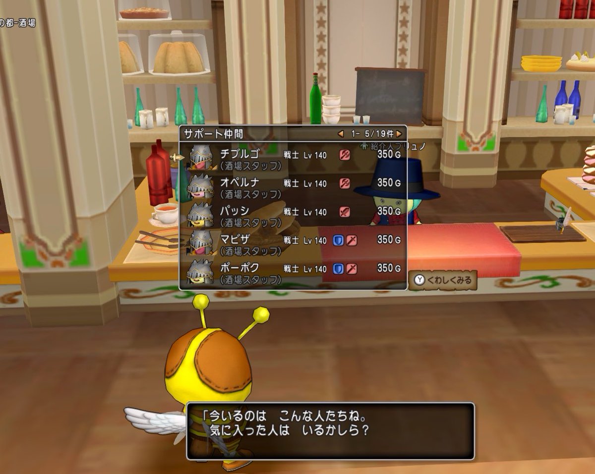 ちゃいん tweet media