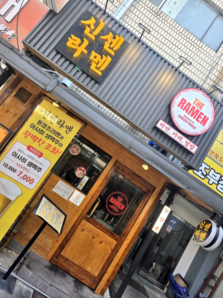 HNK꽃게 tweet media