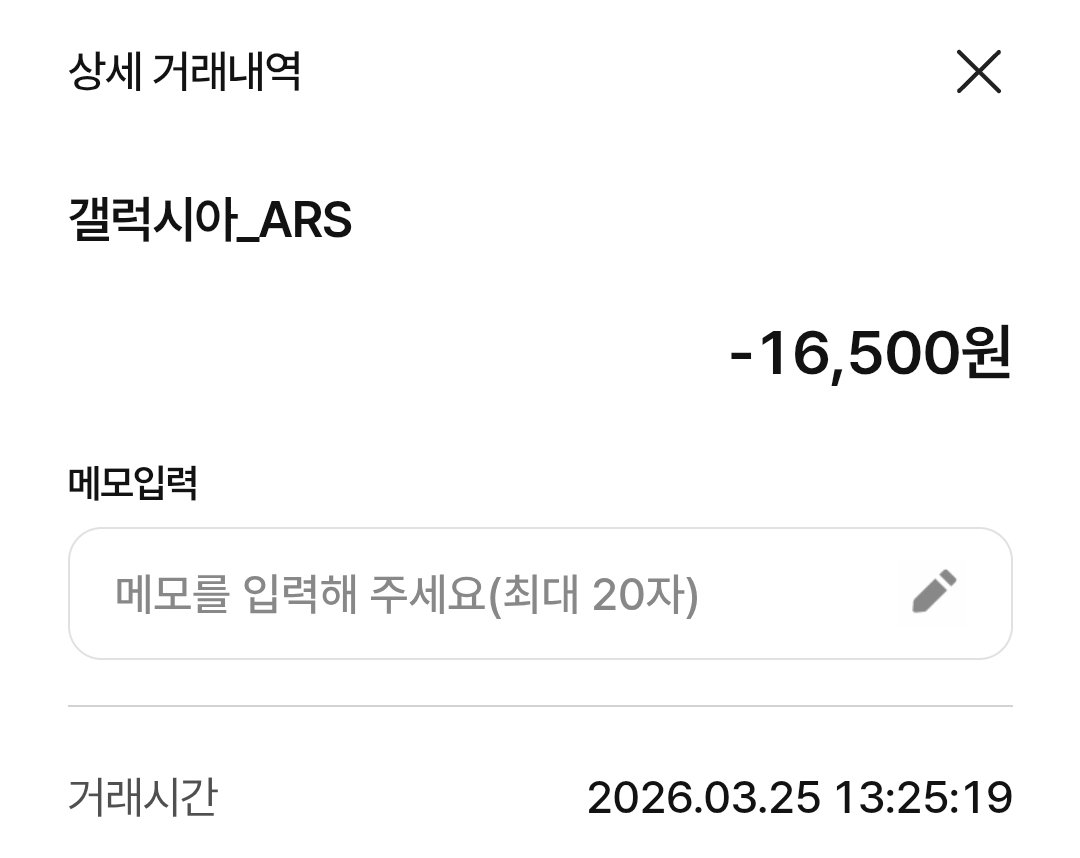 HNK꽃게 tweet media