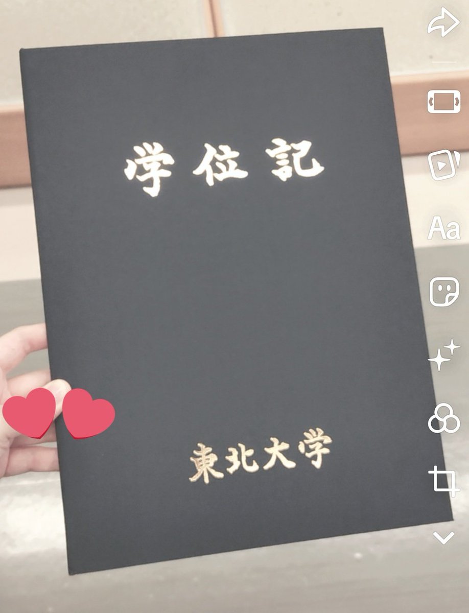 Lutz💫 tweet media