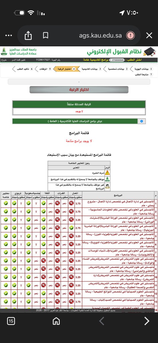 ساره tweet media