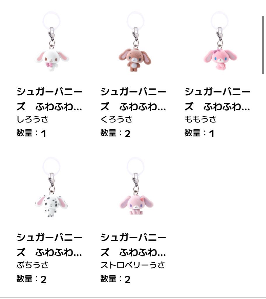 るか◝✩ tweet media