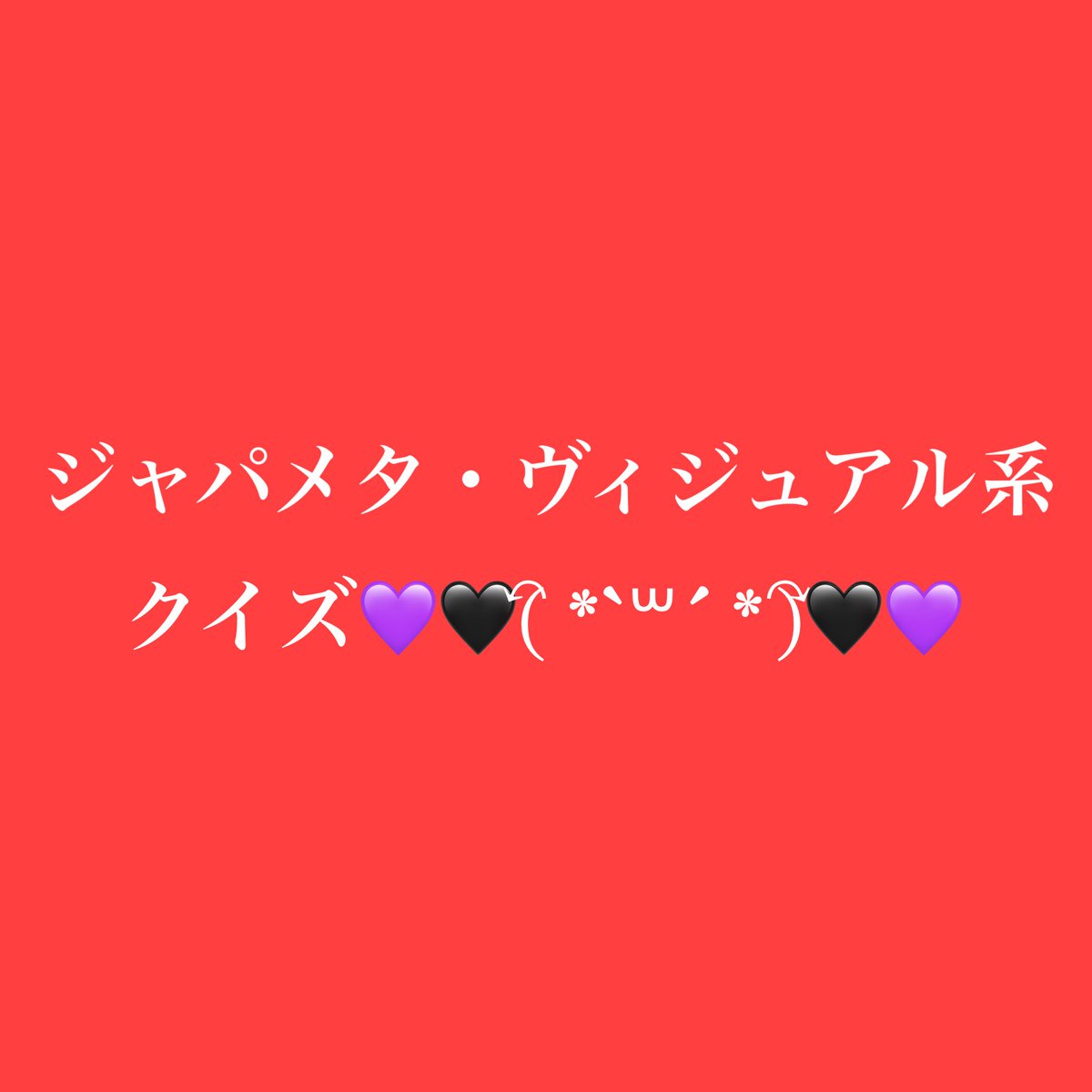 鰻重@『7th Heaven Summer Festival 2026』参戦🌺🌴 tweet media