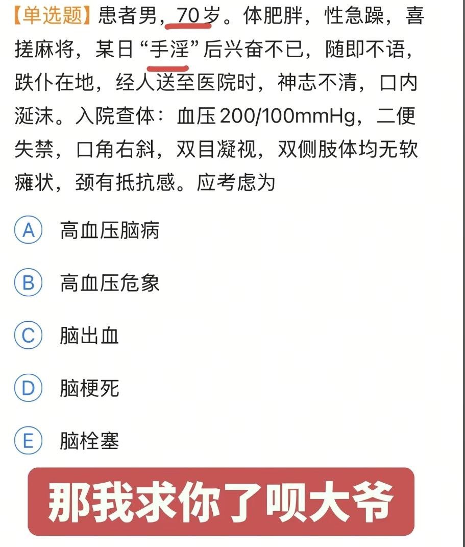 不包番茄籽的番茄 tweet media