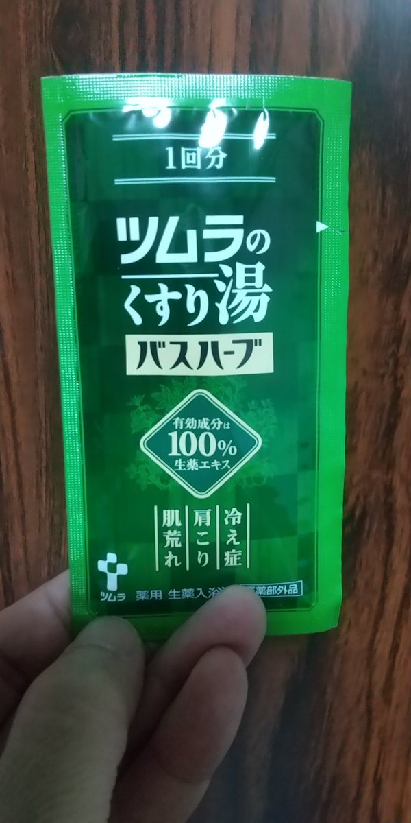 🌱GREEN MAN🌱 tweet media