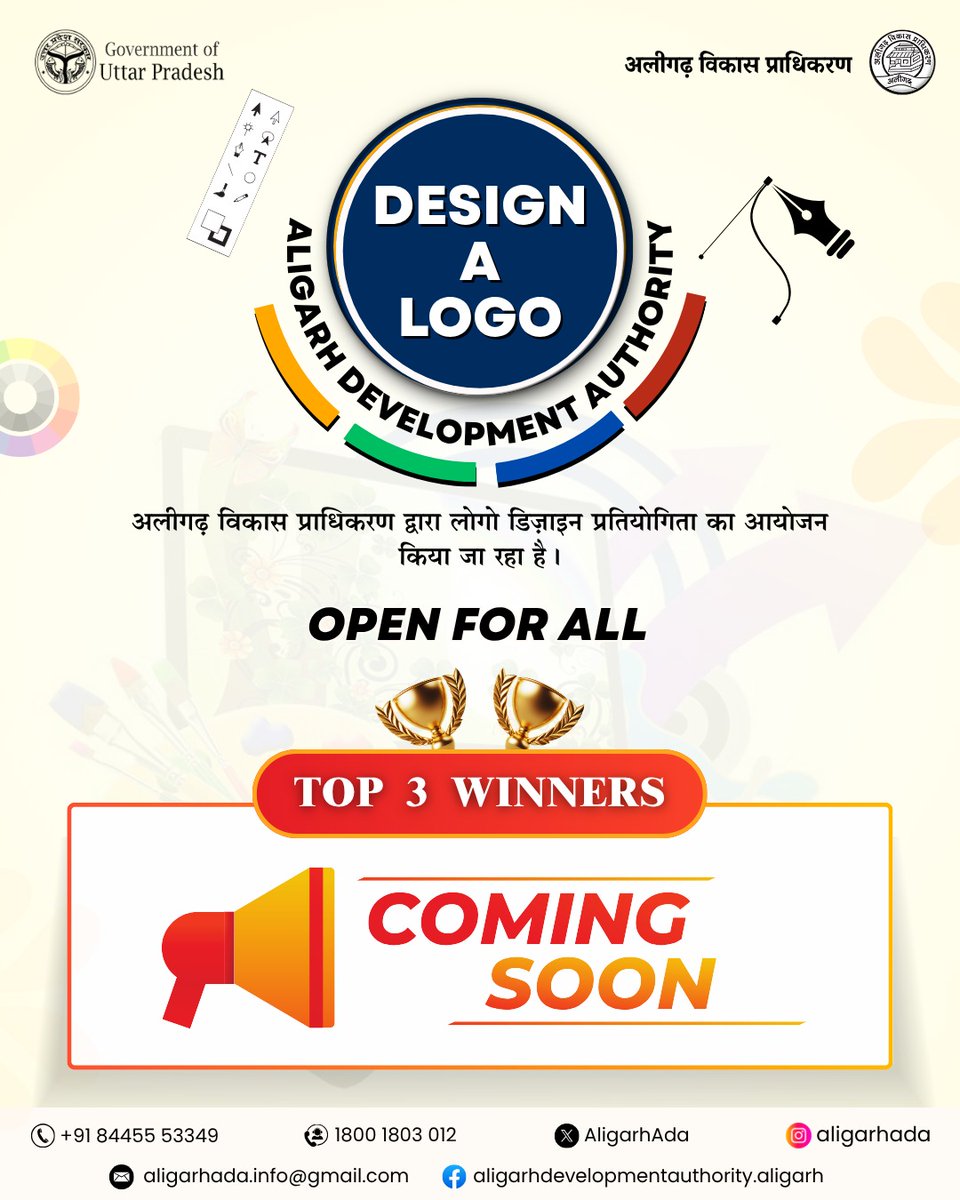 ALIGARH DEVELOPMENT AUTHORITY ALIGARH tweet media