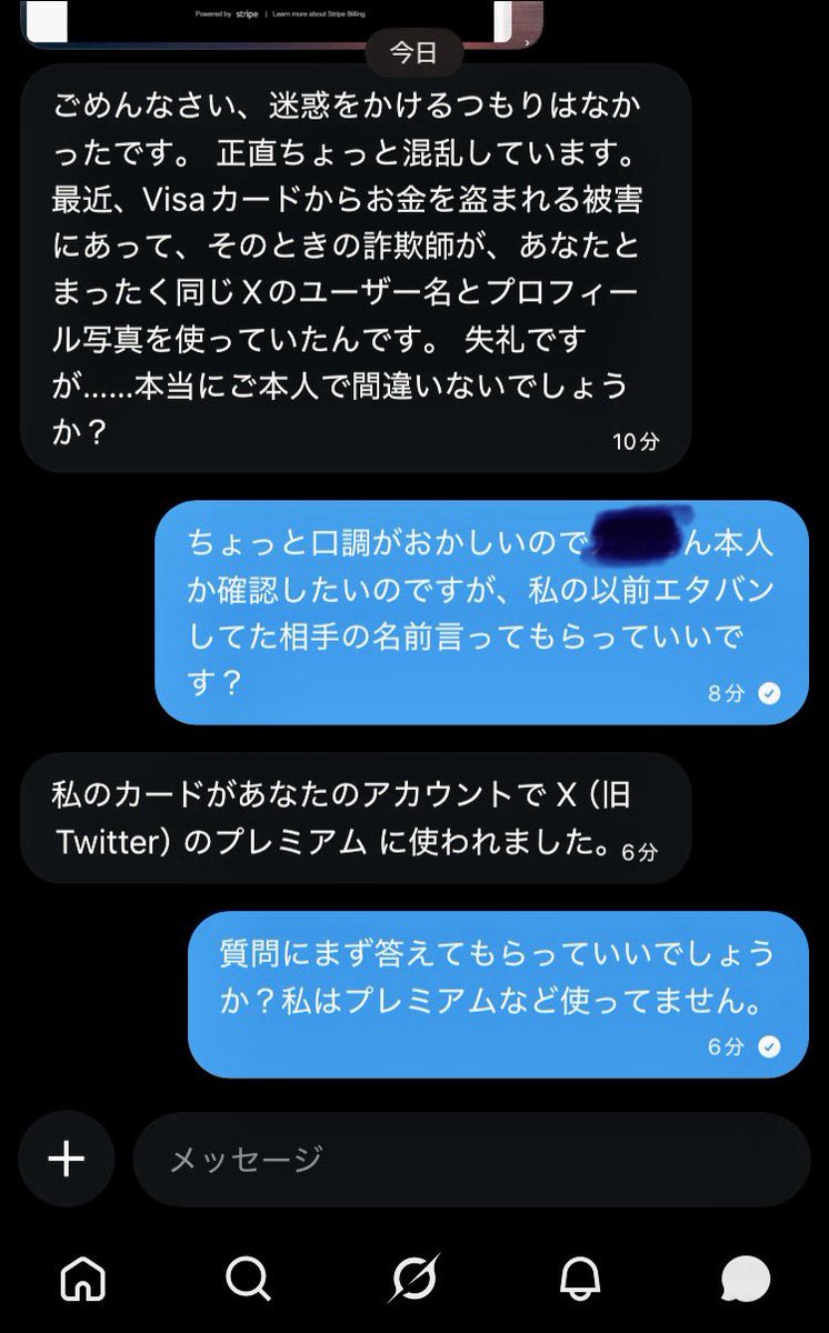 おっくす tweet media