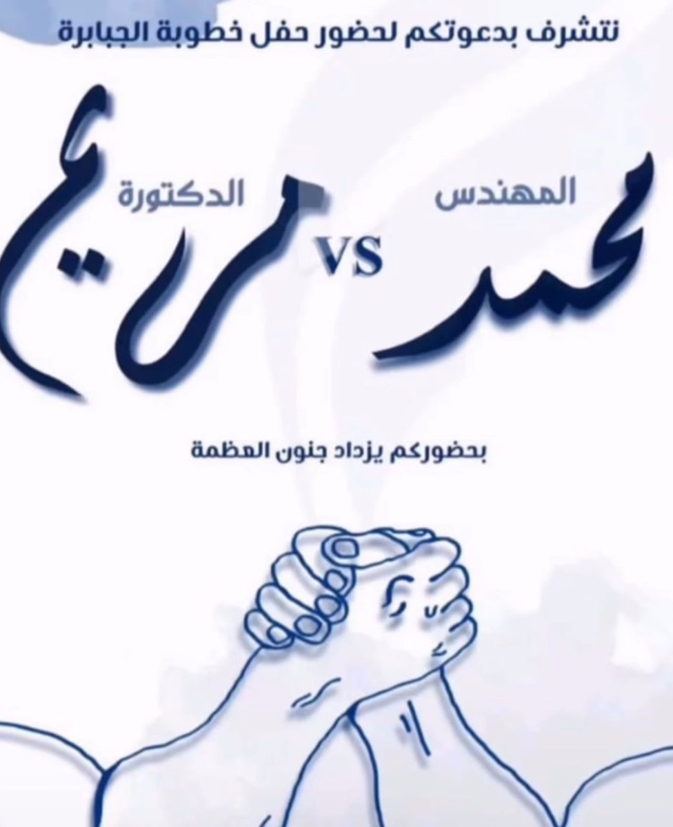 مصطفى • 🇮🇶 tweet media