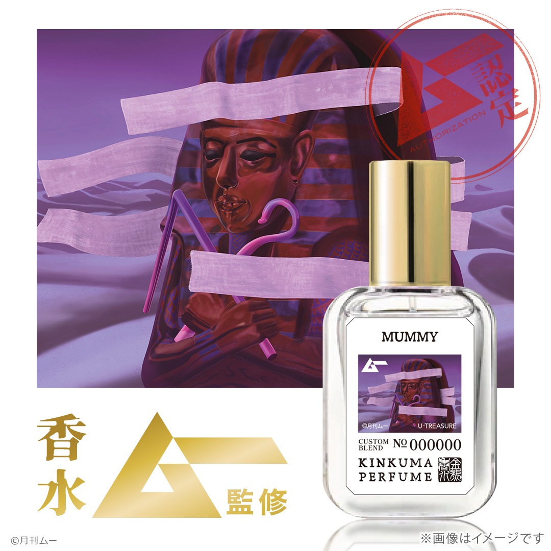 u_treasure_pr's tweet photo. ◢◤
　誰も想像したことがない──
　スーパーミステリーな香水が登場
◥◣

🔺遮光器土偶の香水
🔺クリスタル・スカルの香水
🔺ミイラの香水

人の好奇心とロマンを香り立たせ
常識の向こう側へと誘ってきた『ムー』が時を超え
新たな“香り”という扉を開く。

予約期間：～5/7(木)