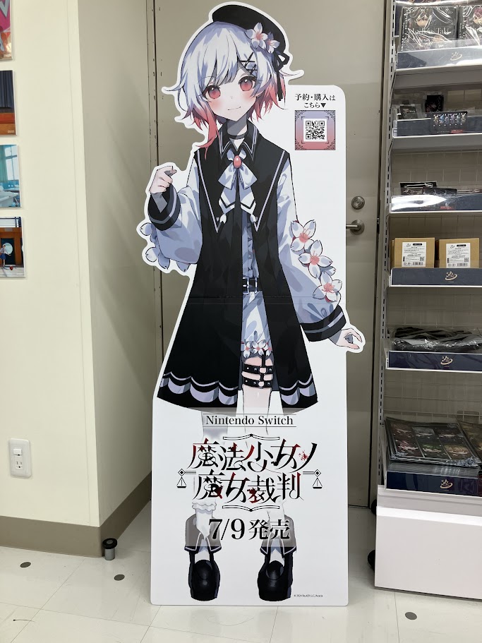 アニメイト池袋本店 tweet media