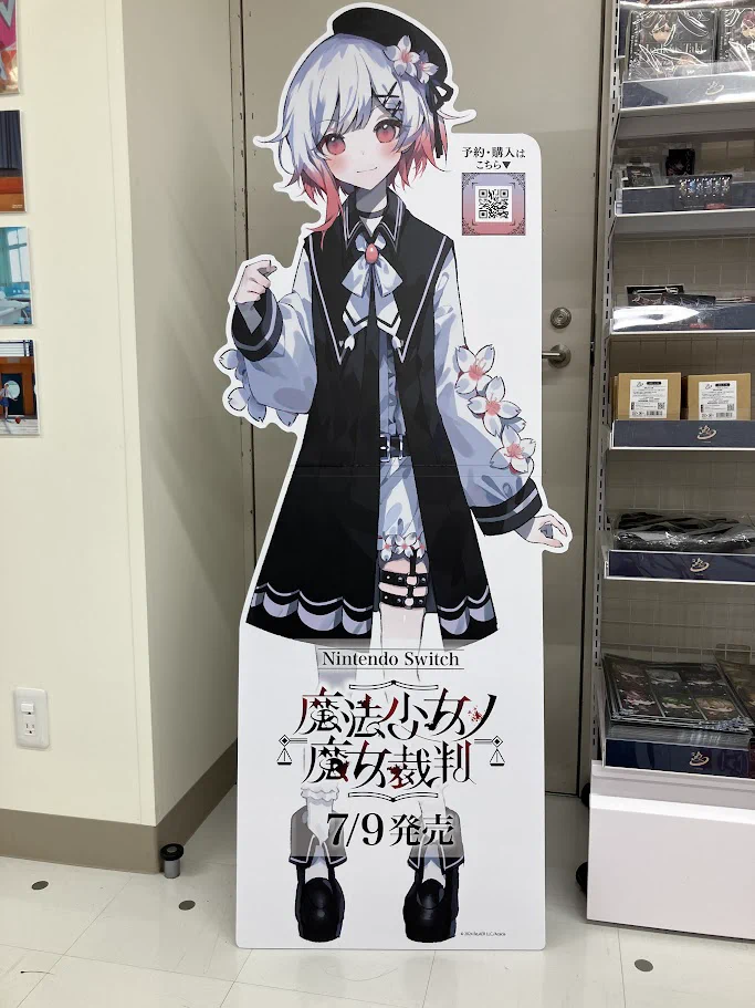 アニメイト池袋本店 on X: 