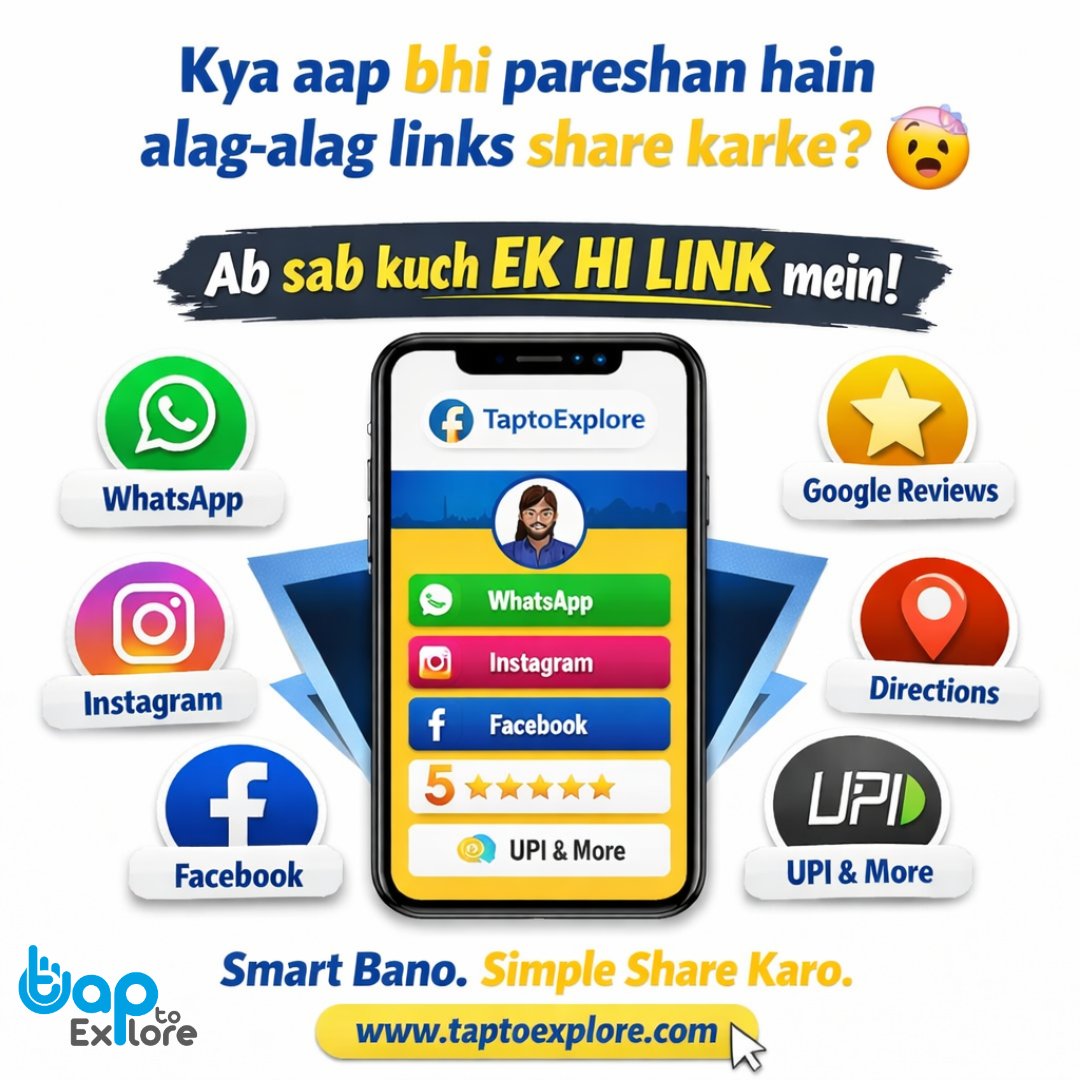 taptoexplore's tweet photo. Kya aap apne business ke alag-alag links share karke pareshan hain?
Ek hi smart link mein WhatsApp, Instagram, Facebook, Google Reviews, Directions aur UPI.
Aaj hi apna smart business link banayein —
Visit karein https://t.co/u5nUgw0KeY
#digitalprofile Grow Smart. Share Smart.” https://t.co/2xWWwLaIJ3