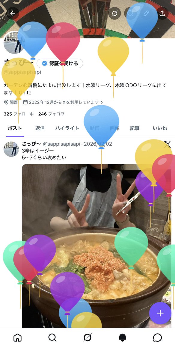 sappisapisapi's tweet photo. 今年も🎈 https://t.co/QtDgvP8QSx