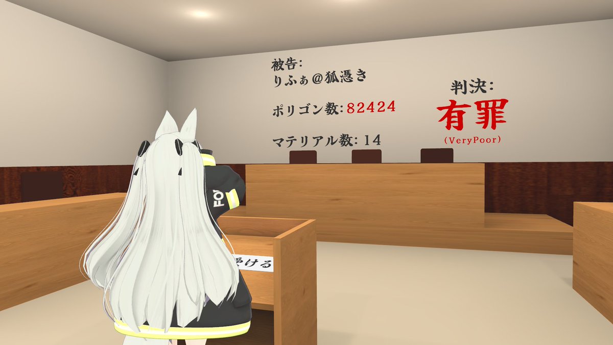 りふぁ＠狐憑き tweet media