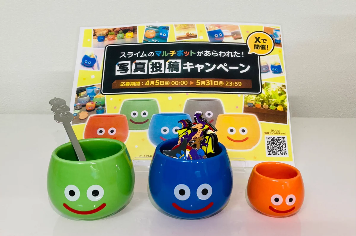 スライム　中古品　まとめ売り　18点 ツリービレッジ＠横浜 on X: 
