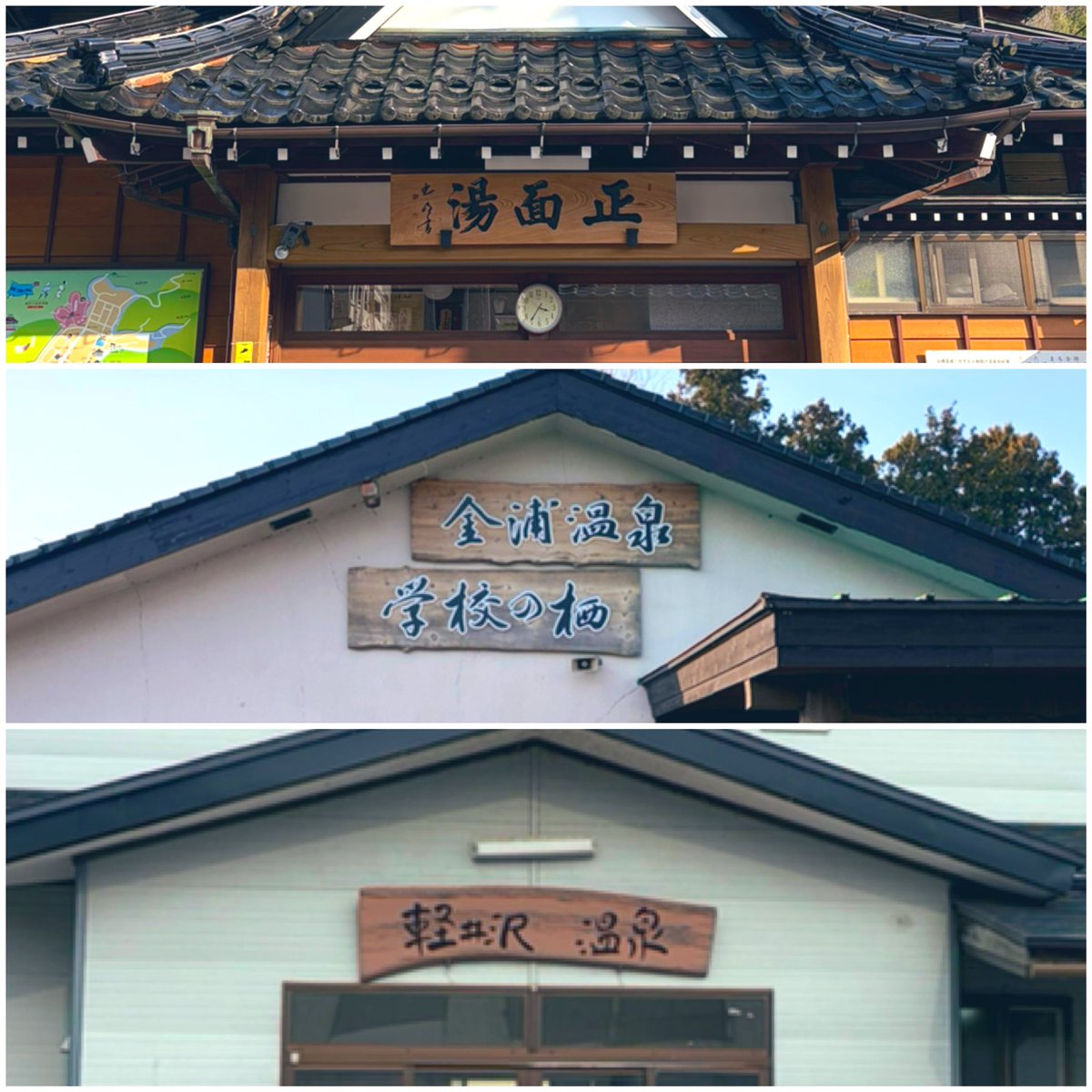 橋元成朋♨️ちゃんもつ tweet media