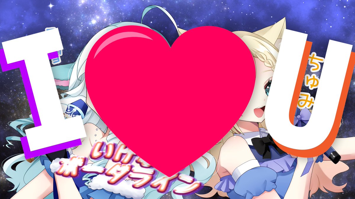 冬雪藍梨柊❄FuyukiAiris tweet media