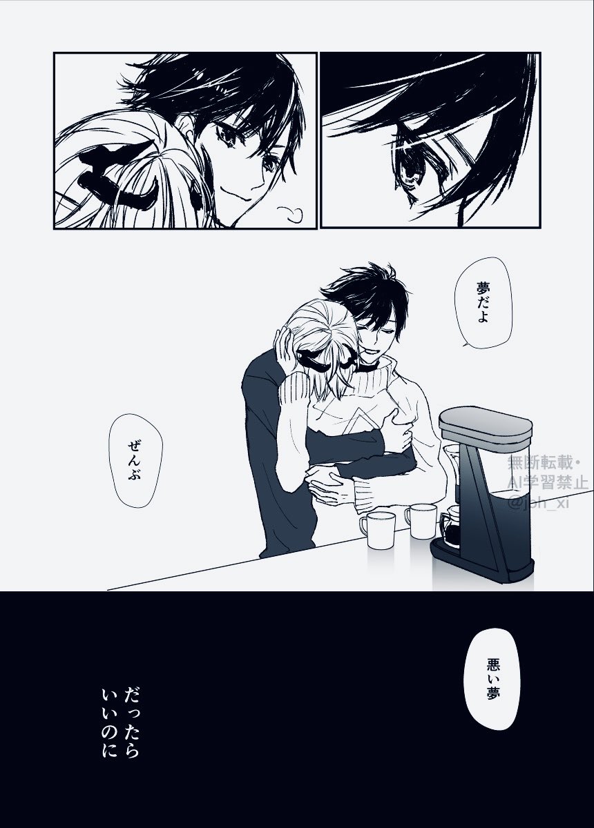 フィン96 tweet media