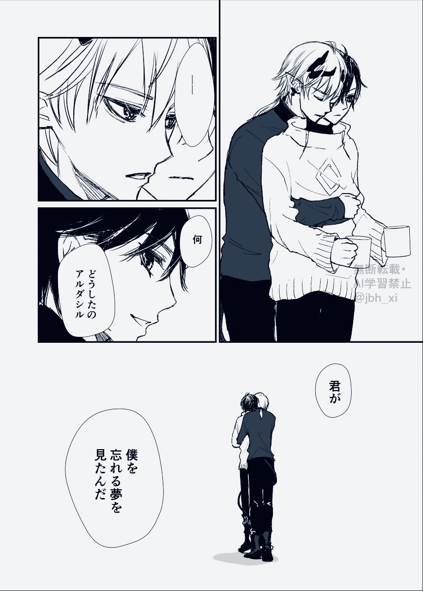 フィン96 tweet media