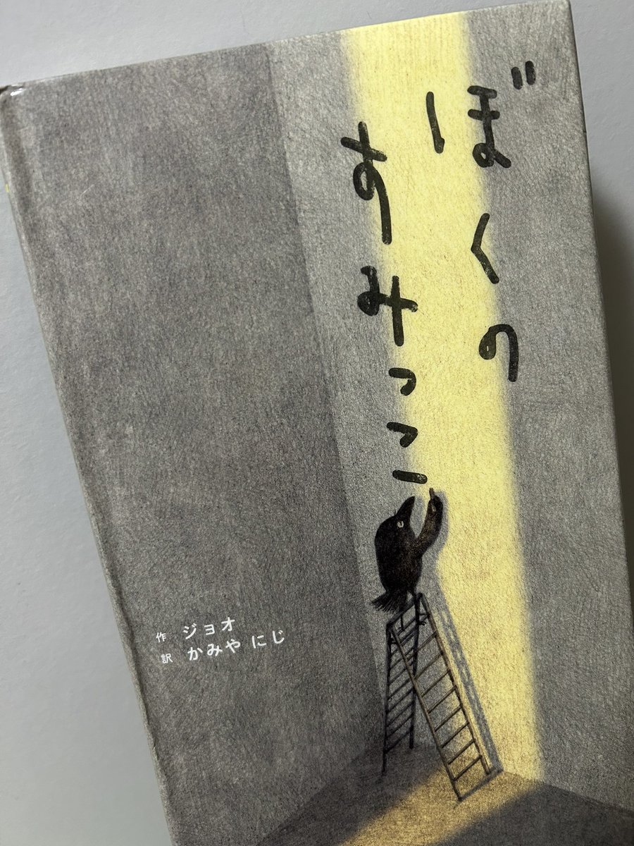 n_moto_mj（エヌモト エムジ） tweet media