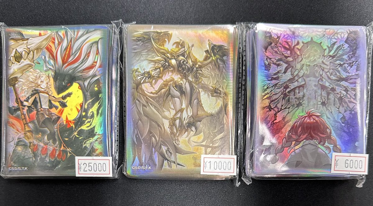 遊戯王 スリーブ】 【70枚入り 未開封】 黒き竜のエクレシア ￥25,000