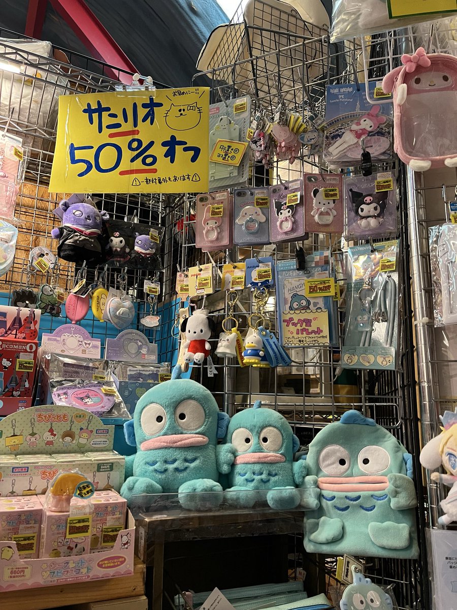 ヴィレッジヴァンガード岡崎（路面）店 tweet media