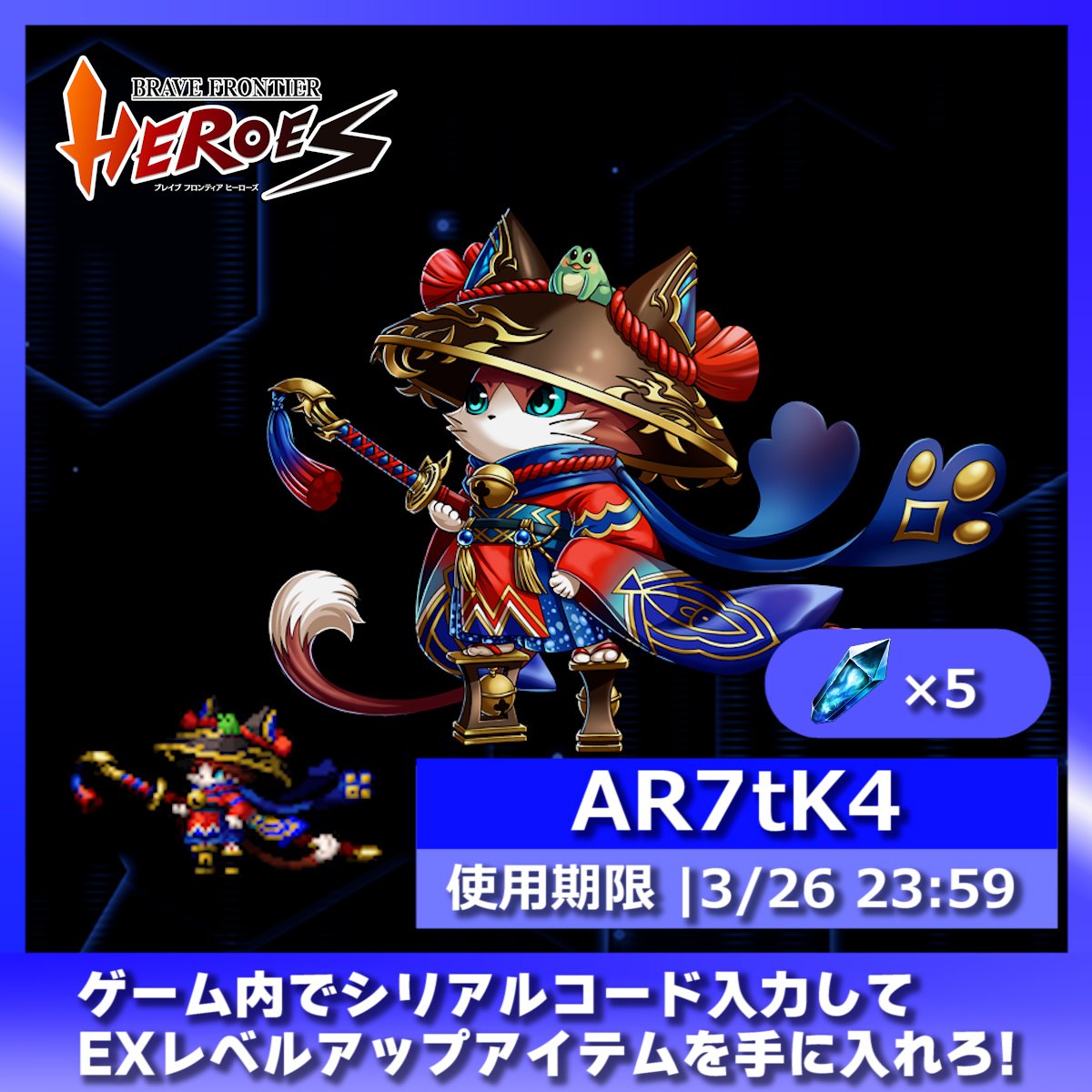 バニラvanillabfh.eth@ブレヒロ(💙,🧡)🛸🦇🔊 tweet media