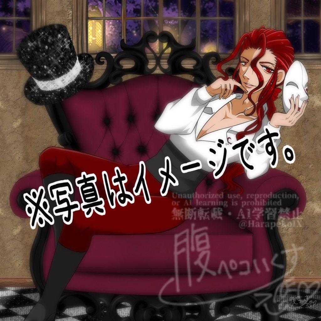 腹ペコいくす tweet media