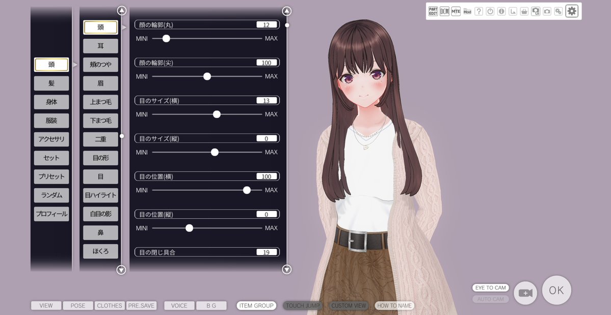 うすもも tweet media