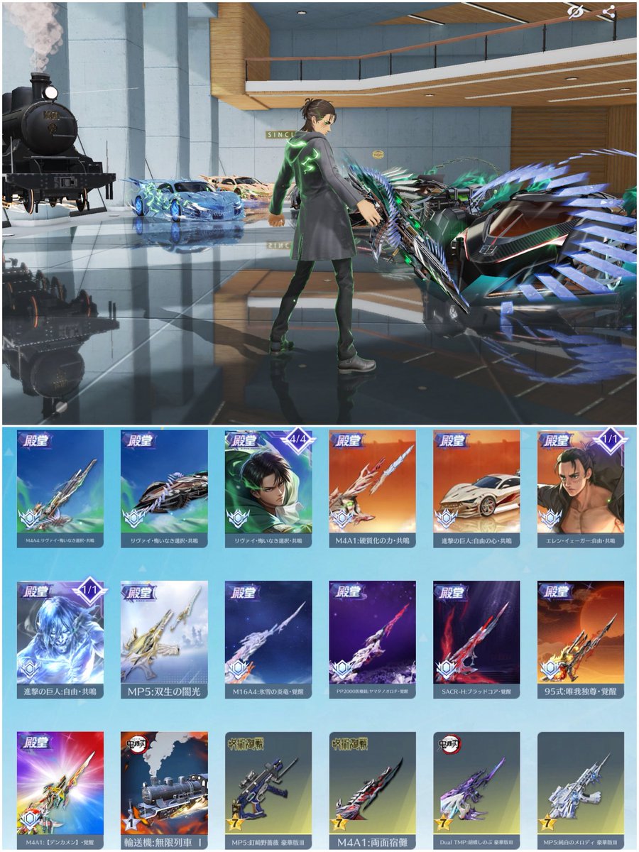 まーく⁉️【荒野垢.販売/買取】 tweet media