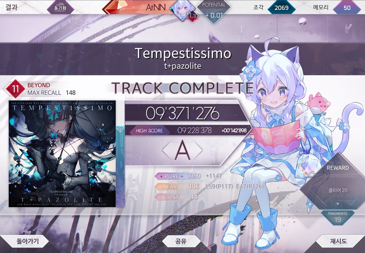 AtNN/아트니노 tweet media