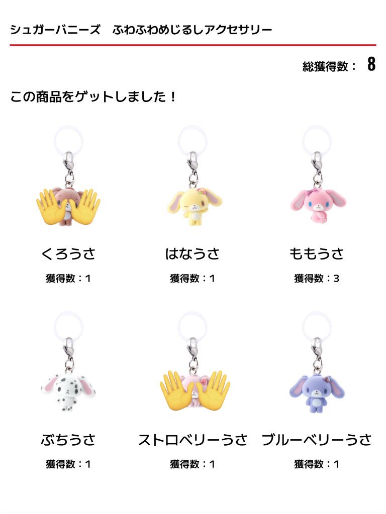 取引 tweet media