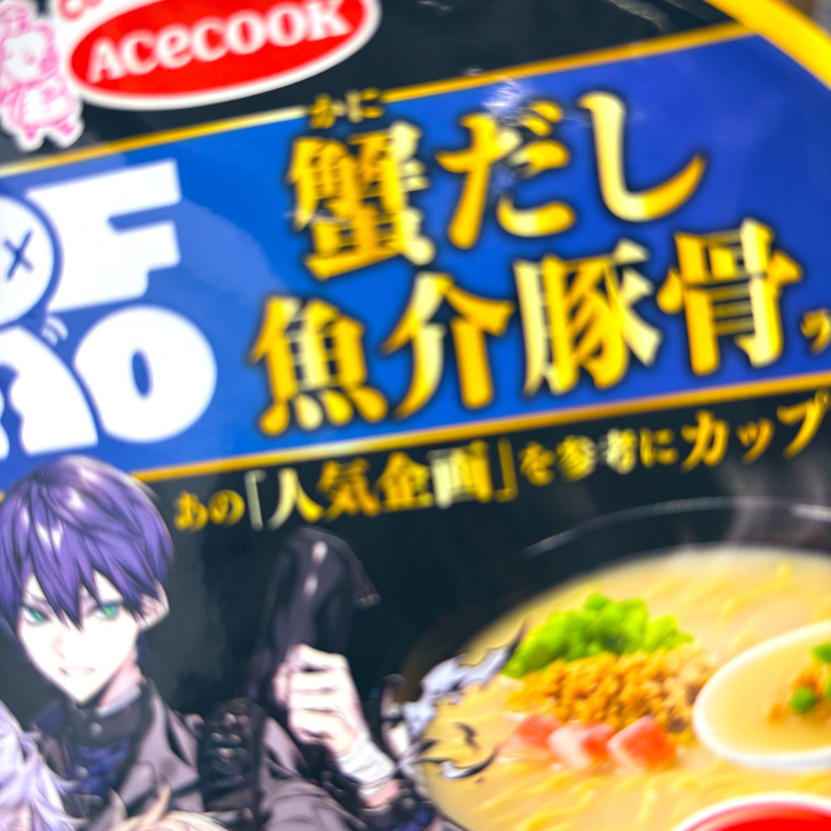 ゆちゃ tweet media