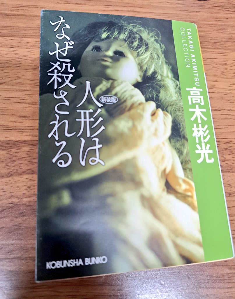chika読書 tweet media