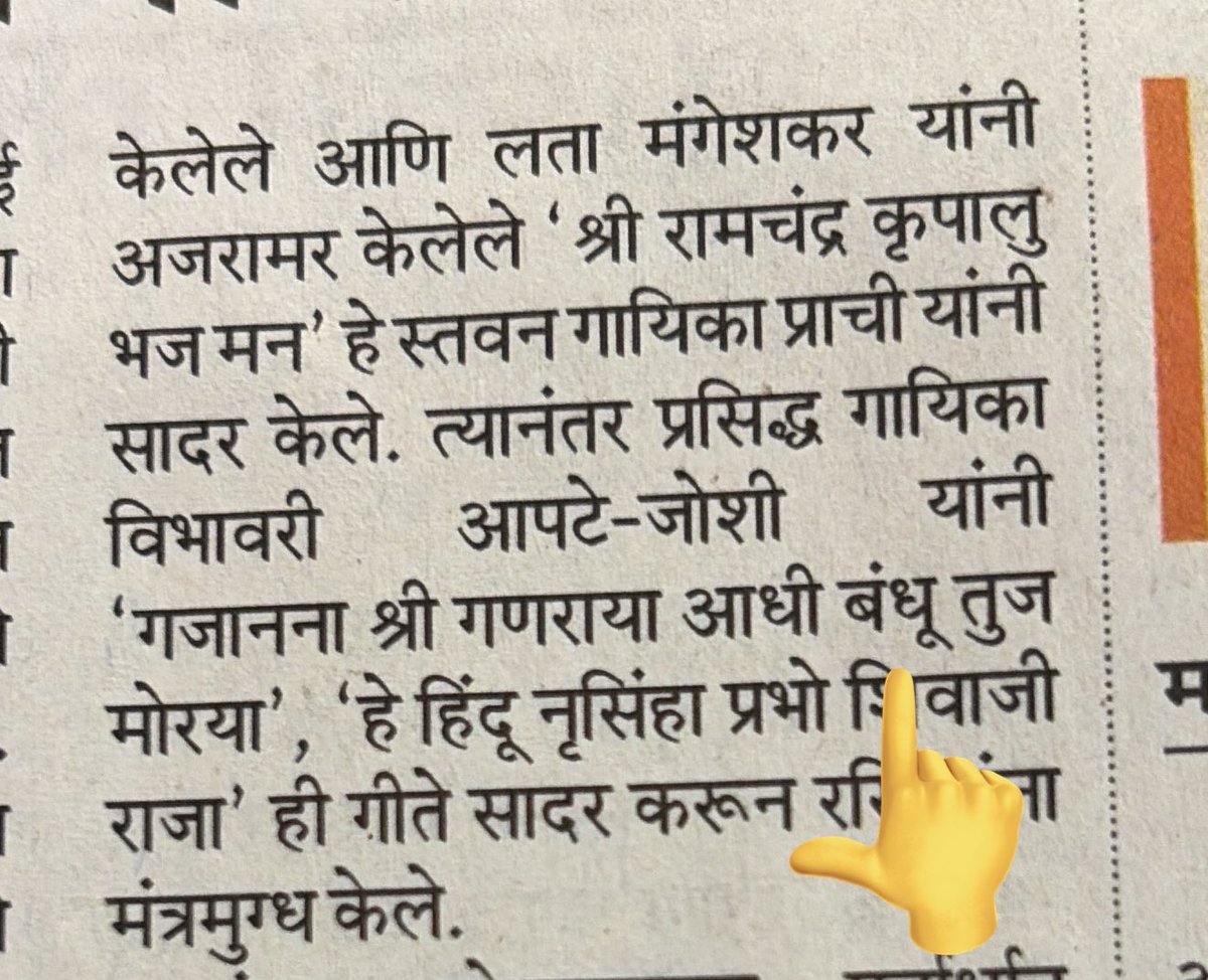 Prasad Joshi tweet media