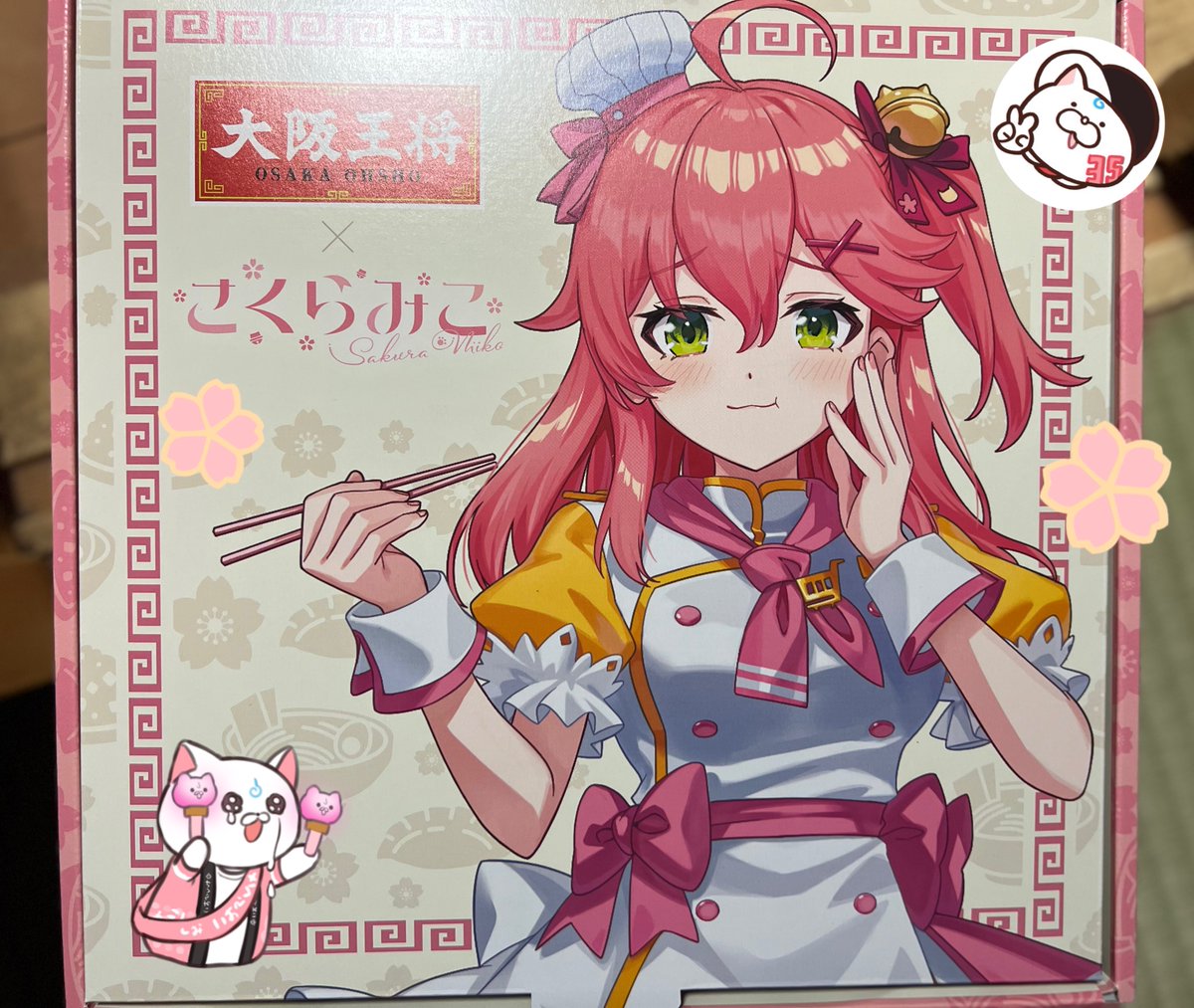 pkniki11's tweet photo. #みこち届いたぞ
みこちもう届いたぁ🌸🥟
冷凍なんですぐさま冷凍庫へ！さくら塩楽しみに堪能させていただきます🥟
大阪王将さんコラボ本当にありがとうございましたぁぁぁぁ🌸🥟 https://t.co/L1SrdZWF6y