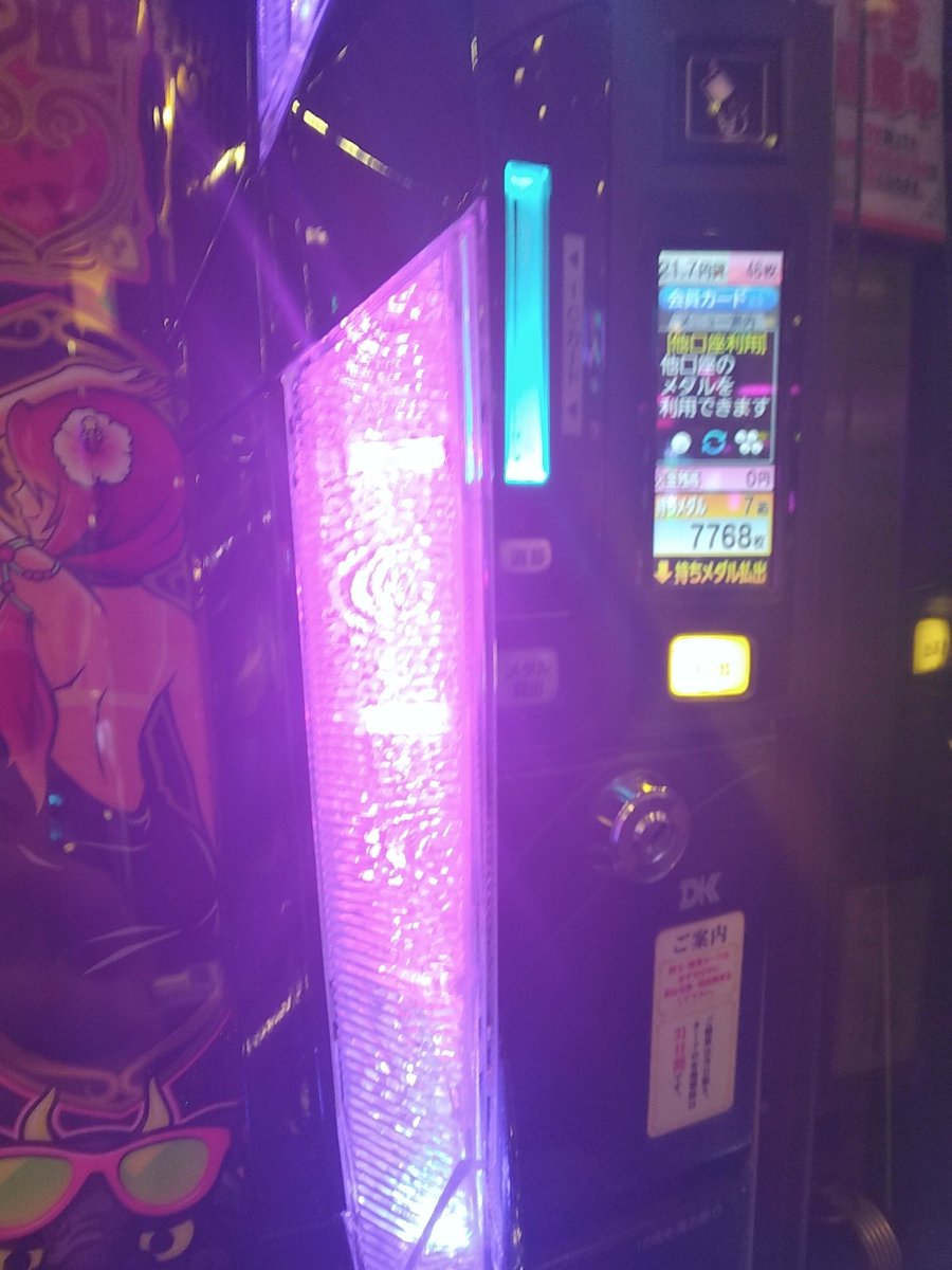 🌺JSBスモーキー🌺 tweet media