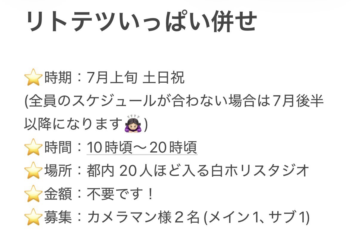 なぎょう🍥4,5a! tweet media