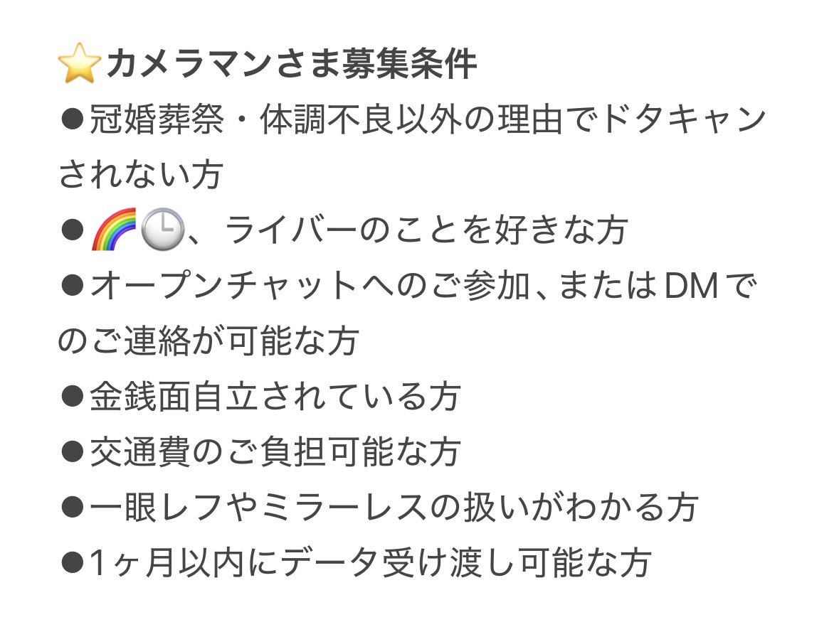 なぎょう🍥4,5a! tweet media