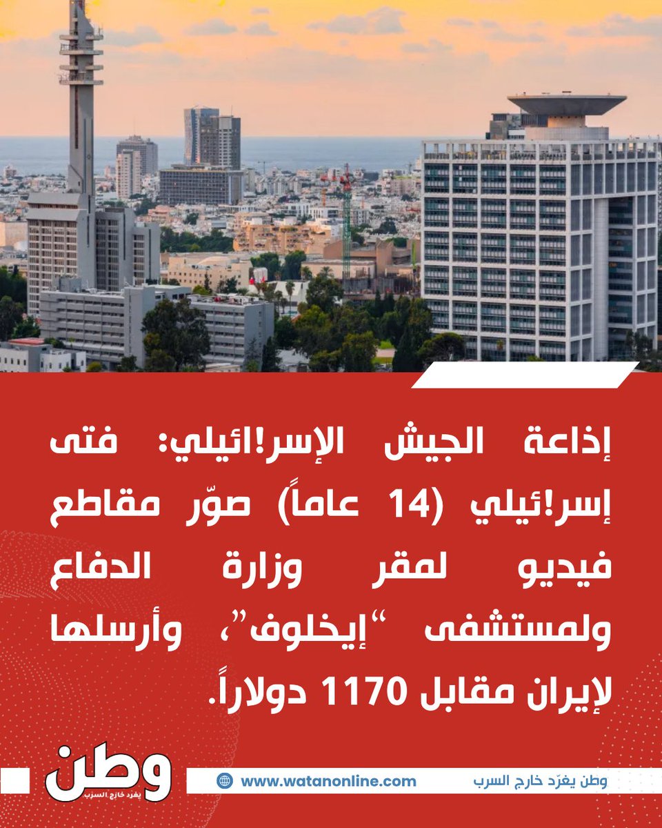 وطن. يغرد خارج السرب tweet media